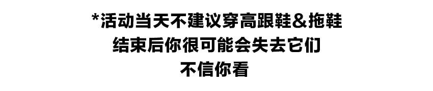 LOS SANTOS |09/23》Our-Base中山大学生音乐节》攻略来袭！！！！-中山LOS SANTOS CLUB/洛圣都酒吧