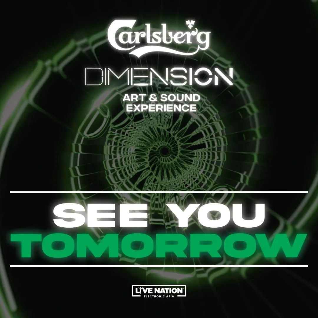 Carlsberg Dimension | 就在明天！请获取这份交通攻略+入场须知-广州THE WINDOW CLUB