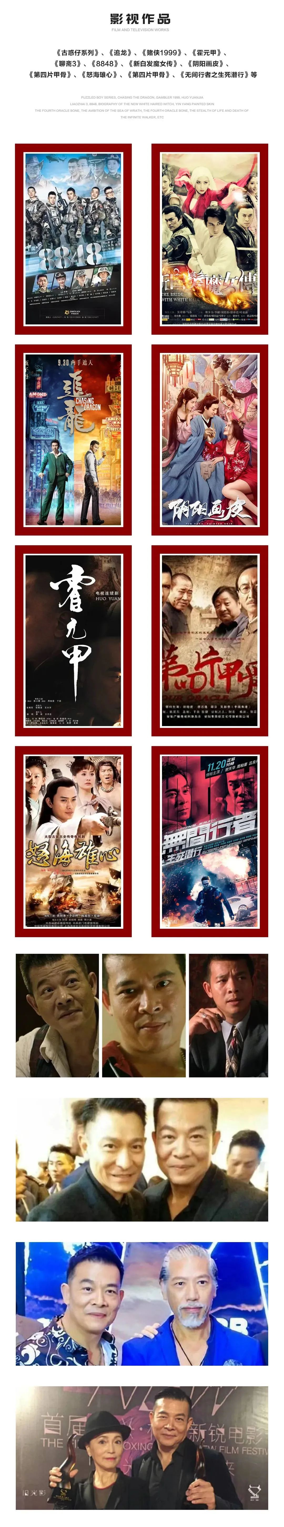 𝗠𝗔𝗦𝗔 | 09.23特邀中国香港TVB影视明星&吴毅将 邀你一起回忆江湖上的那点事！-邯郸MASA CLUB/玛莎酒吧