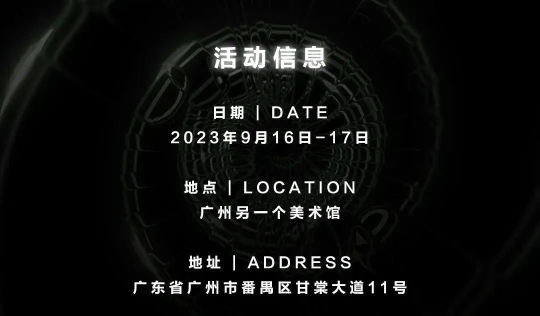 Carlsberg Dimension | 就在明天！请获取这份交通攻略+入场须知-广州THE WINDOW CLUB
