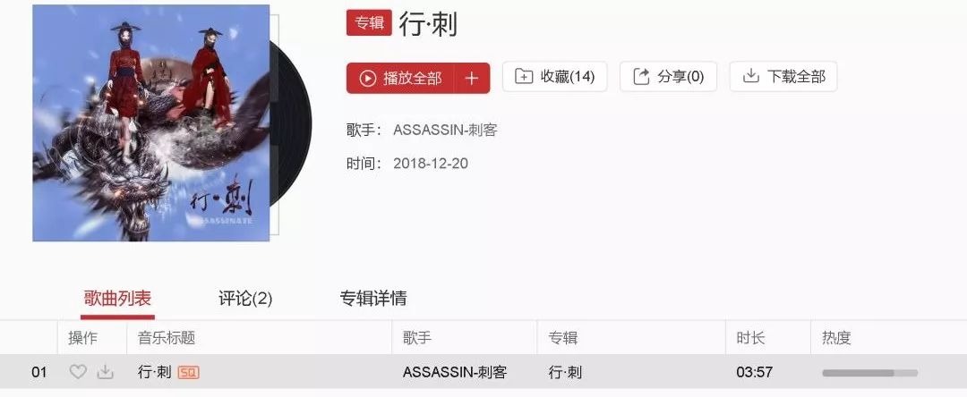 真正的“刺客”不仅能打野,还能打碟-河源派缇酒吧/PARTY PARTY CLUB 真正的“刺客”不仅能打野,还能打碟-河源派缇酒吧/PARTY PARTY CLUB