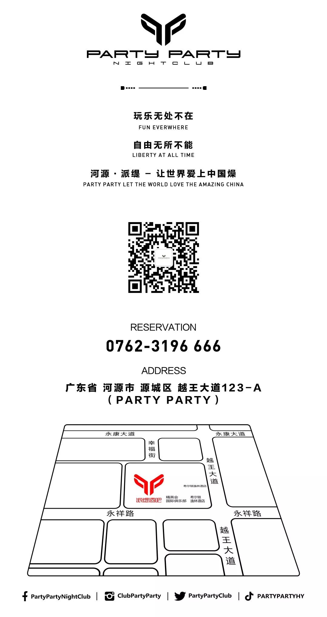 对音乐十年如一的热情,他不断挖掘音乐的深度-河源派缇酒吧/PARTY PARTY CLUB 对音乐十年如一的热情,他不断挖掘音乐的深度-河源派缇酒吧/PARTY PARTY CLUB