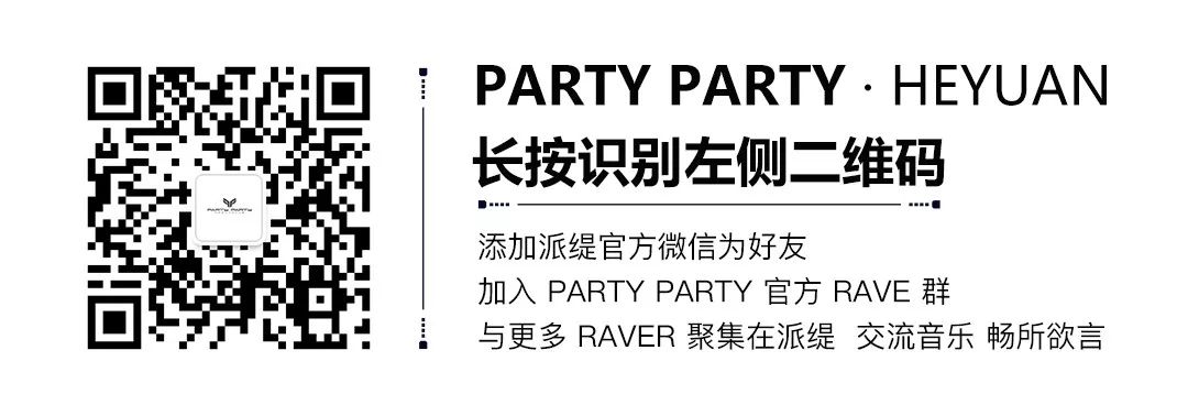 对音乐十年如一的热情,他不断挖掘音乐的深度-河源派缇酒吧/PARTY PARTY CLUB 对音乐十年如一的热情,他不断挖掘音乐的深度-河源派缇酒吧/PARTY PARTY CLUB