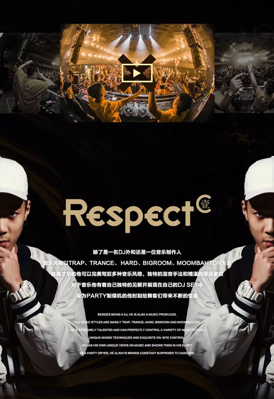 08.03 | DJ 壹ONE 带你进入混音的“乌托邦”世界-河源派缇酒吧/PARTY PARTY CLUB