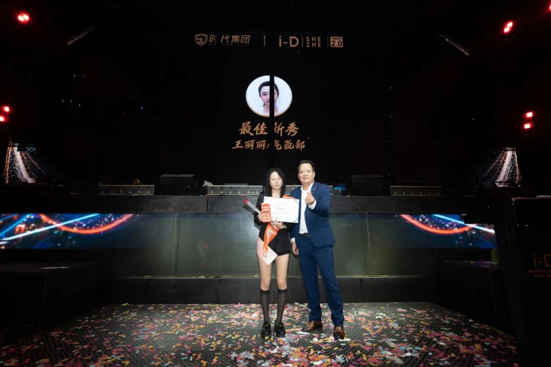 《凝心致远 聚力前行》第三十届员工表彰大会-深圳iD酒吧/i-D Club（光明店）
