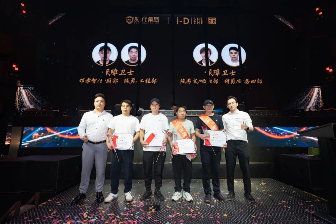 《凝心致远 聚力前行》第三十届员工表彰大会-深圳iD酒吧/i-D Club（光明店）