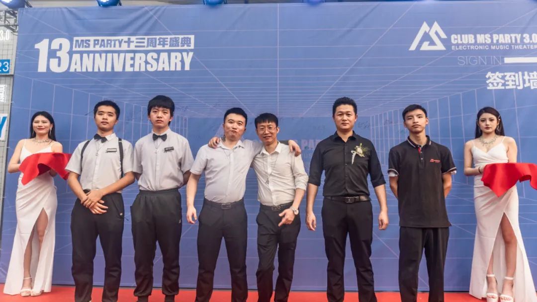 玛莎13周年庆 || 相聚的美好留在此刻，新的篇章正在开启-成都玛萨酒吧/MS PARTY CLUB（郫县店）