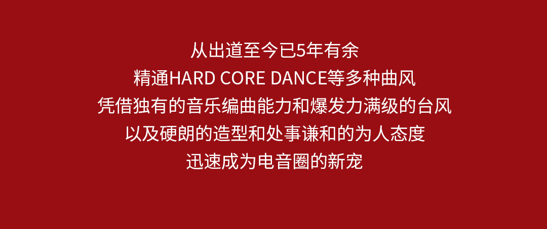 L.S.J.N丨09/22 DJ TG_约你一起干大事！没人比他更上头！-济南LS酒吧/LOVE SONG CLUB
