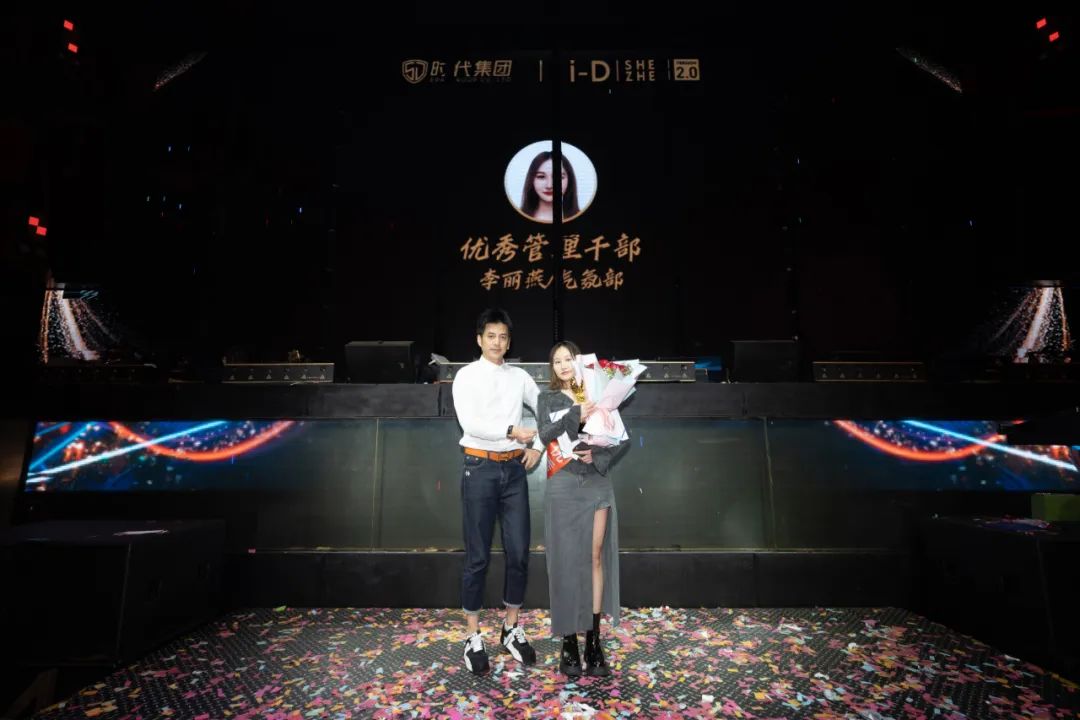 《凝心致远 聚力前行》第三十届员工表彰大会-深圳iD酒吧/i-D Club（光明店）