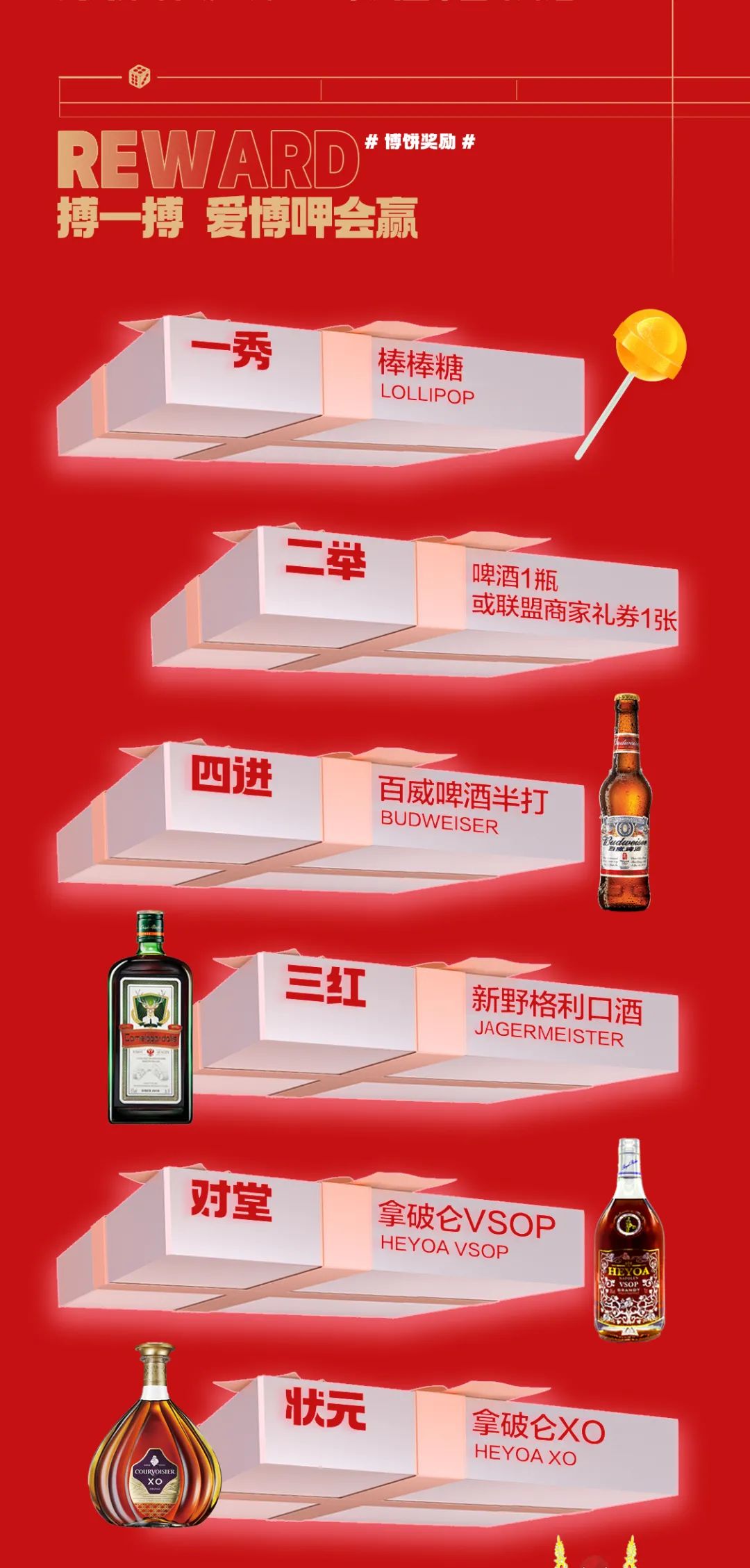 MISS | 9.19-29博饼超嗨声，30000元酒水大礼等你来斗阵-厦门Miss酒吧/MissOpenNight