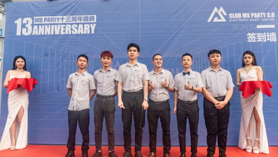 玛莎13周年庆 || 相聚的美好留在此刻，新的篇章正在开启-成都玛萨酒吧/MS PARTY CLUB（郫县店）
