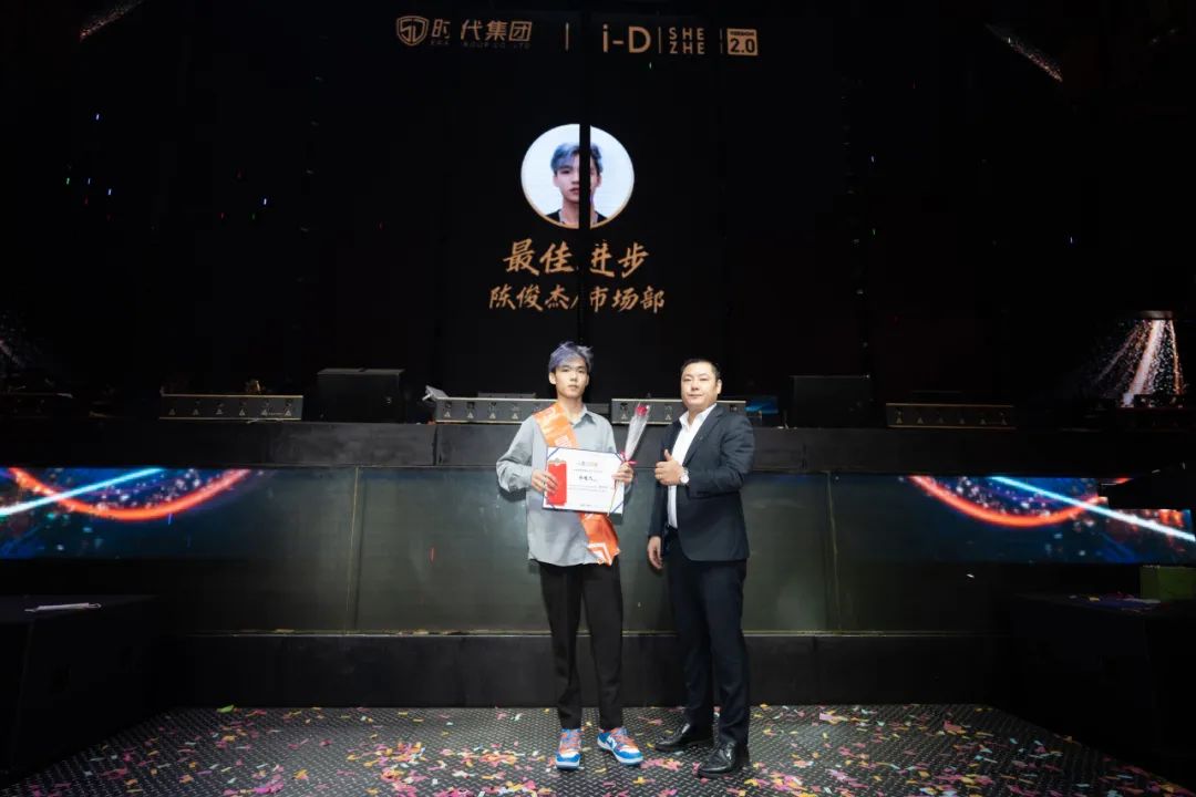 《凝心致远 聚力前行》第三十届员工表彰大会-深圳iD酒吧/i-D Club（光明店）