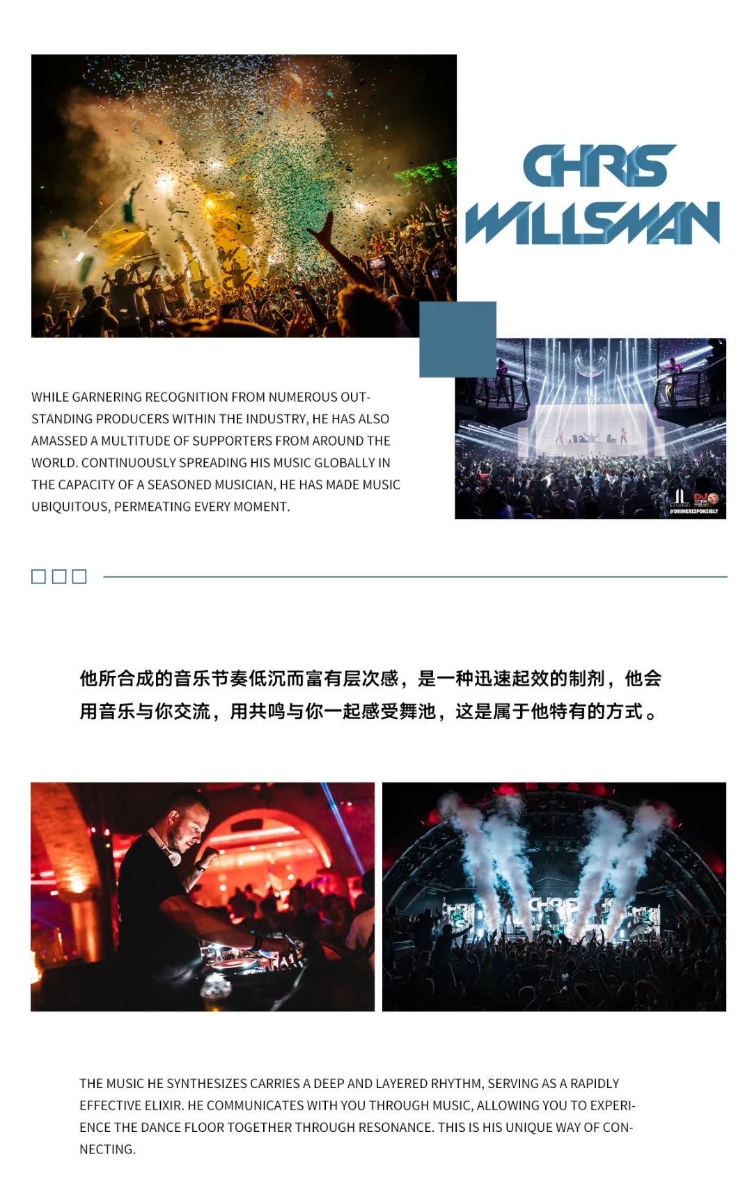 S86 CLUB | 09.22 感受一波来自CHRIS WILLSMAN渗透神经的听觉冲击！-宁波S86酒吧/S86 Club