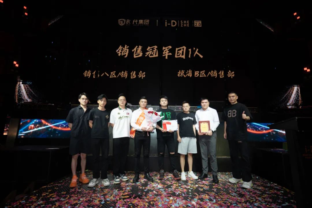 《凝心致远 聚力前行》第三十届员工表彰大会-深圳iD酒吧/i-D Club（光明店）