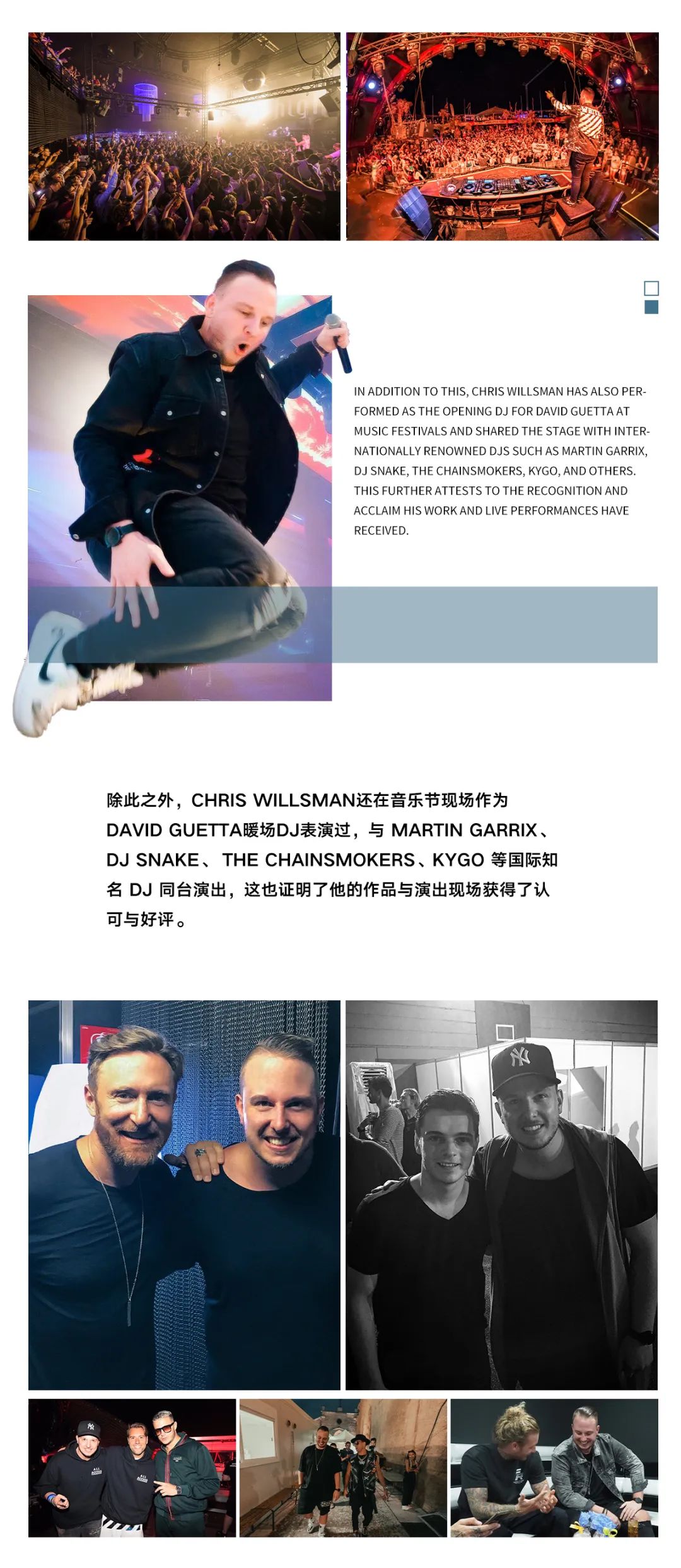 S86 CLUB | 09.22 感受一波来自CHRIS WILLSMAN渗透神经的听觉冲击！-宁波S86酒吧/S86 Club