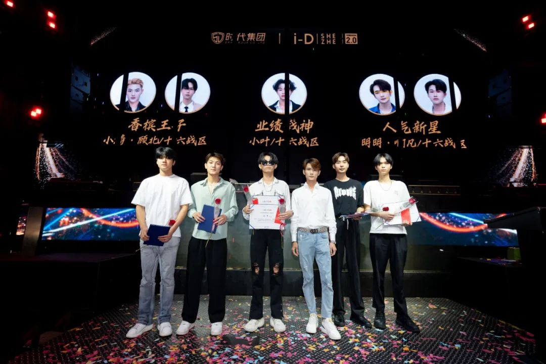 《凝心致远 聚力前行》第三十届员工表彰大会-深圳iD酒吧/i-D Club（光明店）