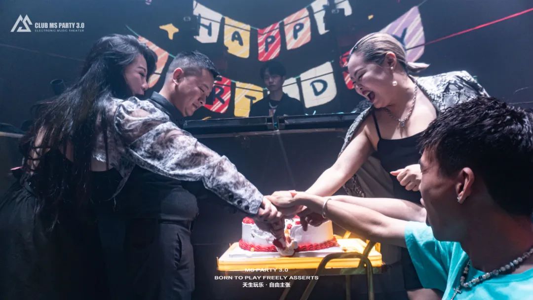 玛莎13周年庆 || 相聚的美好留在此刻，新的篇章正在开启-成都玛萨酒吧/MS PARTY CLUB（郫县店）