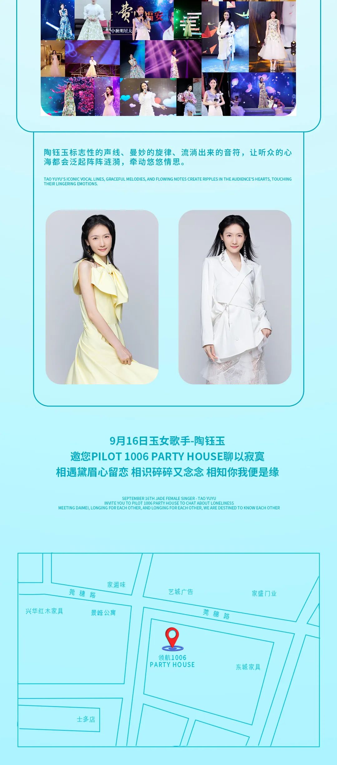2023-09-16丨《不是因为寂寞才想你》原唱歌手邀你相聚领航，让你的寂寞少一分冷！-东莞领航1006酒吧/PILOT1006 CLUB