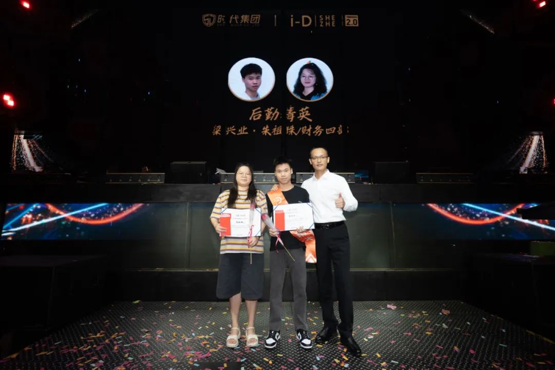 《凝心致远 聚力前行》第三十届员工表彰大会-深圳iD酒吧/i-D Club（光明店）