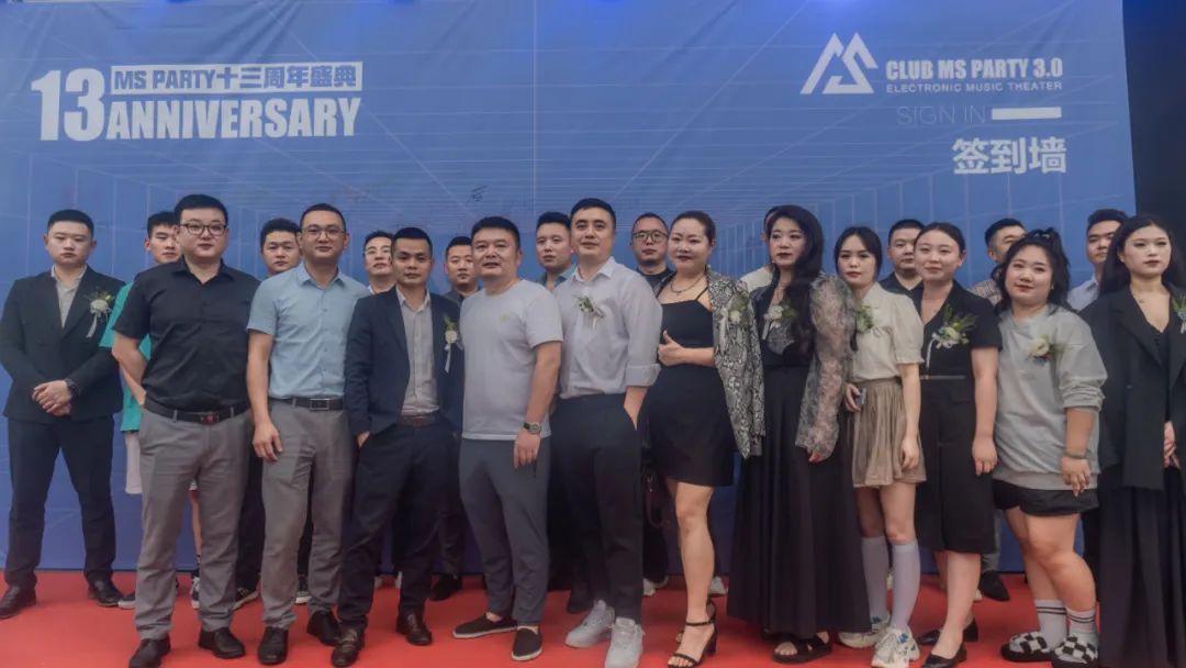 玛莎13周年庆 || 相聚的美好留在此刻，新的篇章正在开启-成都玛萨酒吧/MS PARTY CLUB（郫县店）