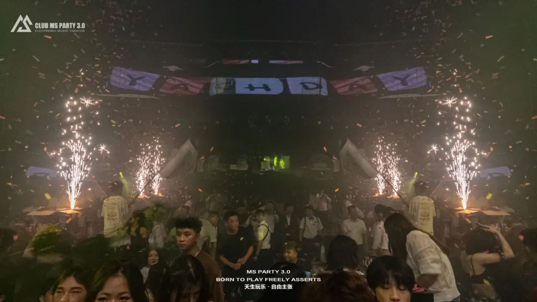 玛莎13周年庆 || 相聚的美好留在此刻，新的篇章正在开启-成都玛萨酒吧/MS PARTY CLUB（郫县店）