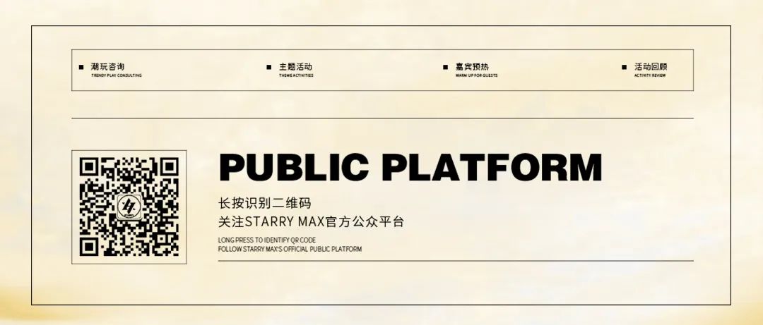 星汇MAX酒吧 | 9月28日 丨三周年庆典丨 中国香港TVB演员#郭政鸿#影迷见面会# 一夜狂欢演绎精彩未来#万元豪礼花落谁家-汕头星汇酒吧/星汇MAX