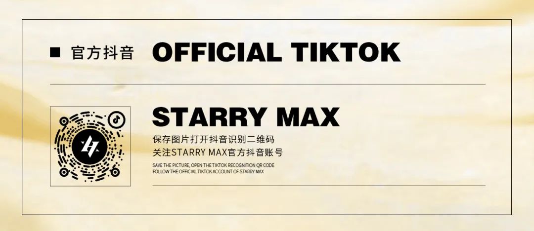 星汇MAX酒吧 | 9月28日 丨三周年庆典丨 中国香港TVB演员#郭政鸿#影迷见面会# 一夜狂欢演绎精彩未来#万元豪礼花落谁家-汕头星汇酒吧/星汇MAX