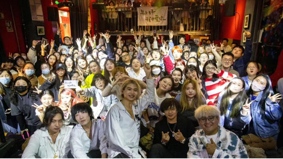 11.04「早上好，我也爱你」送春归2023迟夏巡演 首轮重庆站开票！-重庆MAOLivehouse