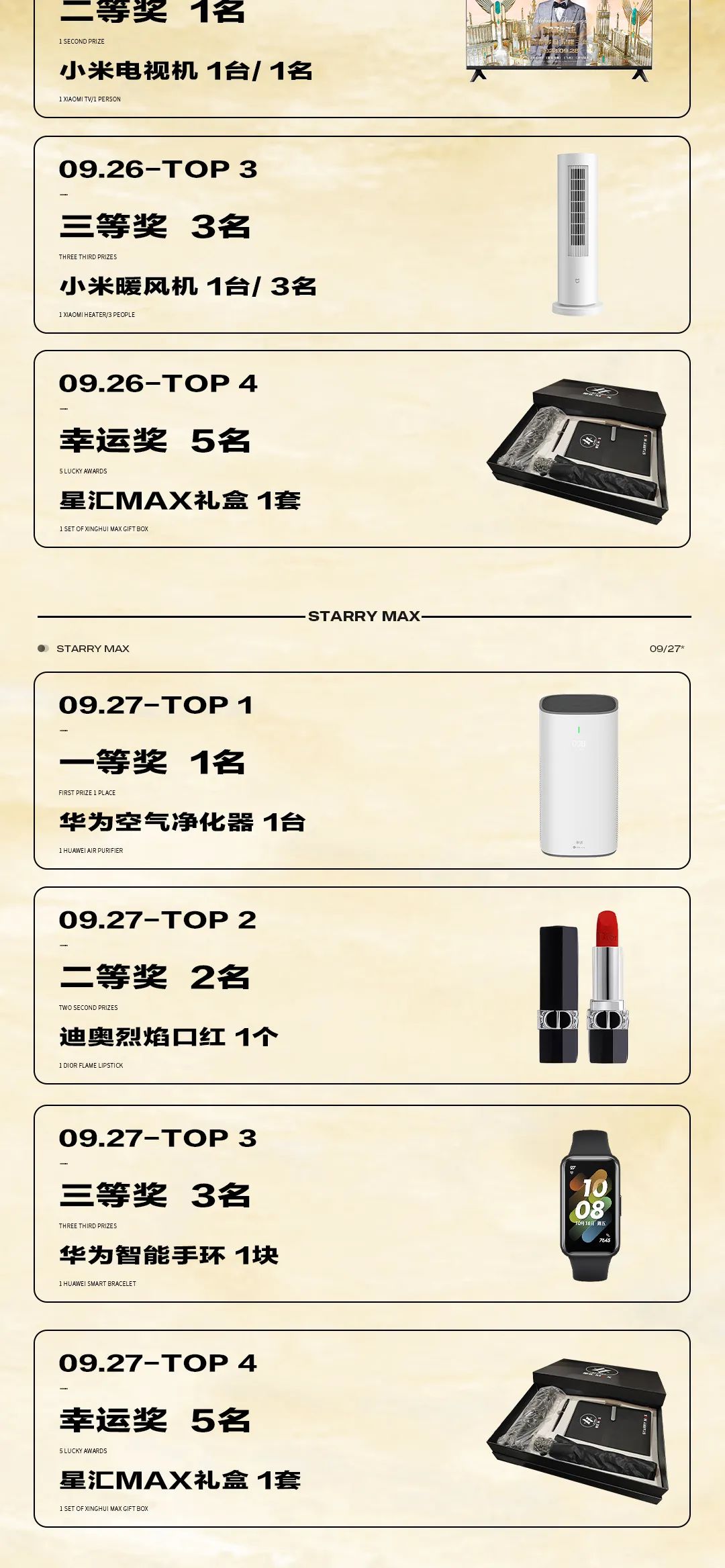 星汇MAX酒吧 | 9月28日 丨三周年庆典丨 中国香港TVB演员#郭政鸿#影迷见面会# 一夜狂欢演绎精彩未来#万元豪礼花落谁家-汕头星汇酒吧/星汇MAX