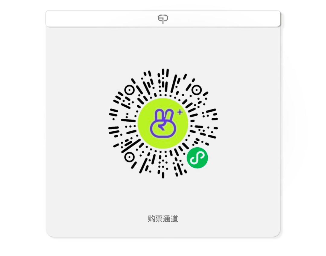 你知道吗？百大里也有练习生...-上海EP酒吧/EP CLUB