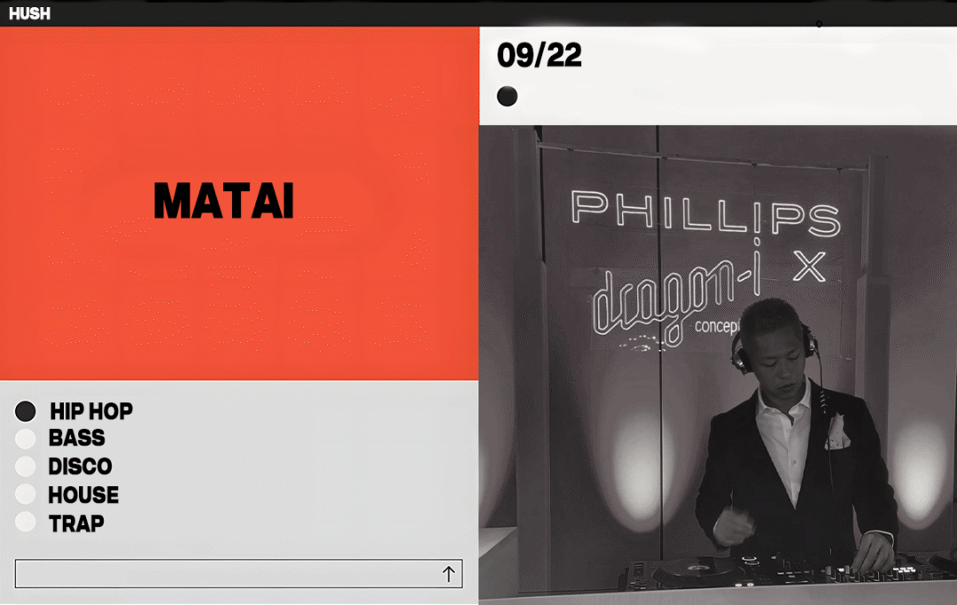 09/22 - DJ MATAI 带你极速驰骋-上海HUSH酒吧/HUSH CLUB