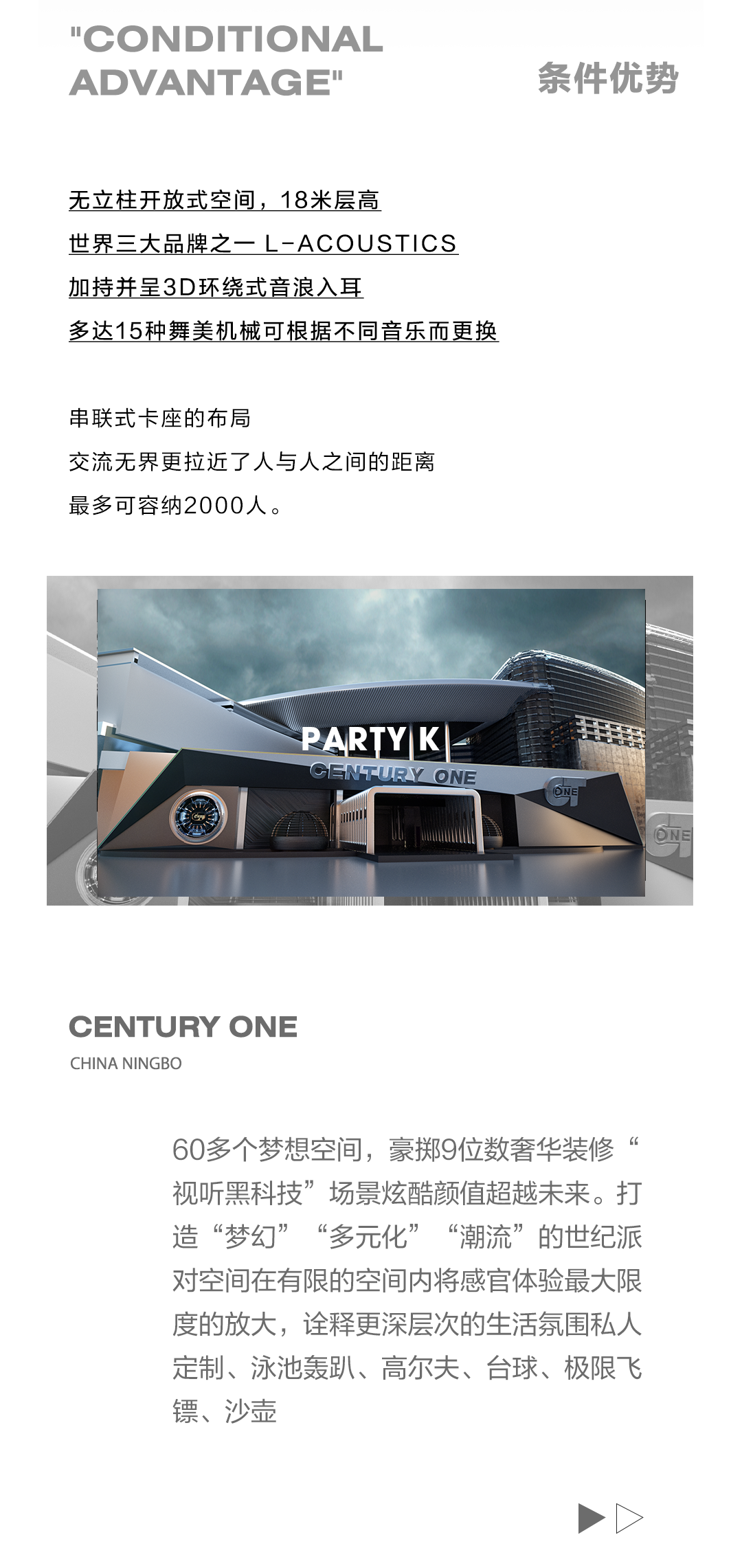 DOWN TOWN | 跨界品牌合作 · 场地租赁-宁波DT酒吧/DOWN TOWN
