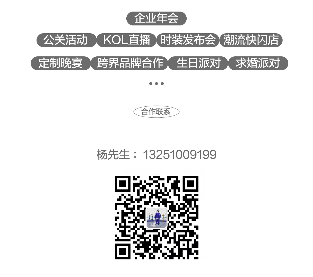 DOWN TOWN | 跨界品牌合作 · 场地租赁-宁波DT酒吧/DOWN TOWN