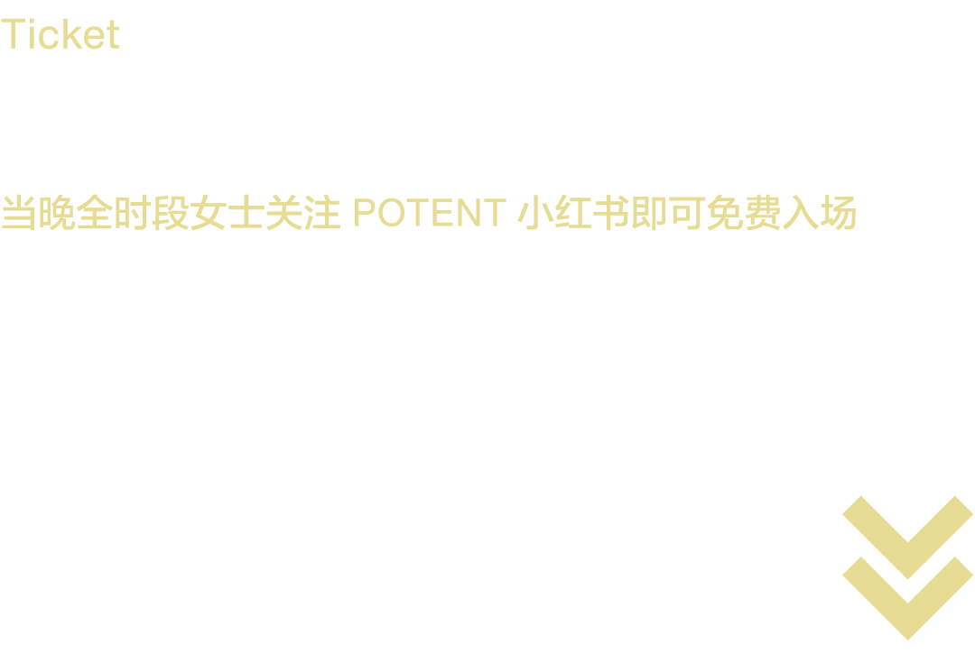 9.22 周五 • Justine Perry (Kalt / Resilience)-上海POTENT CLUB