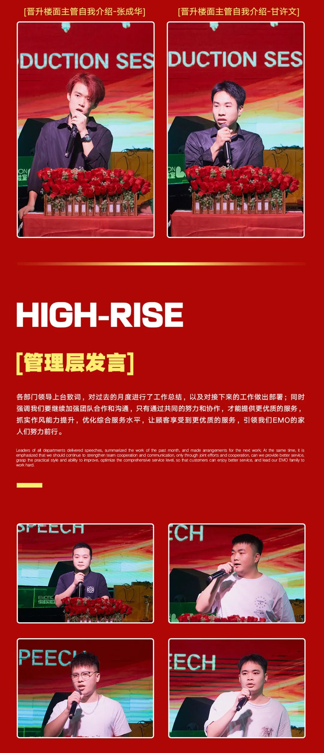 𝗘𝗠𝗢𝗧𝗜𝗢𝗡𝗟𝗔𝗕情绪实验室｜九月员工大会暨业绩表彰大会-南宁情绪实验室酒吧/EmotionLab Club
