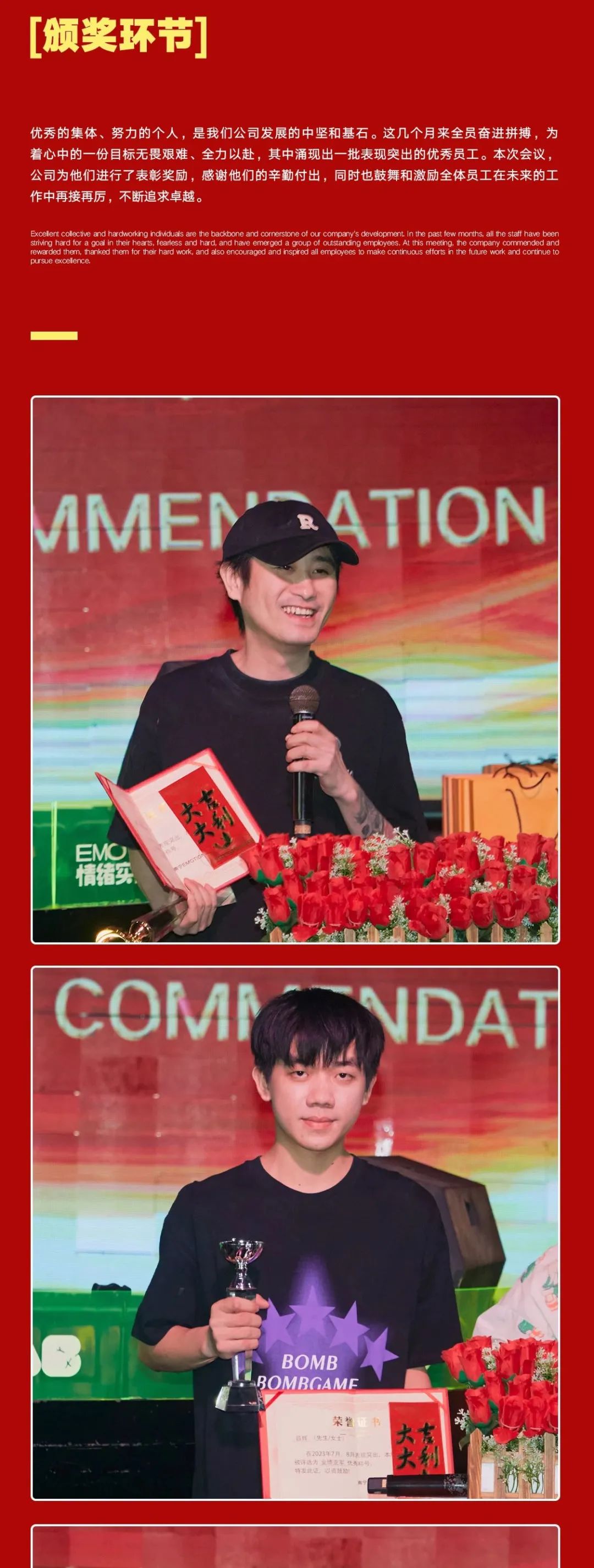 𝗘𝗠𝗢𝗧𝗜𝗢𝗡𝗟𝗔𝗕情绪实验室｜九月员工大会暨业绩表彰大会-南宁情绪实验室酒吧/EmotionLab Club