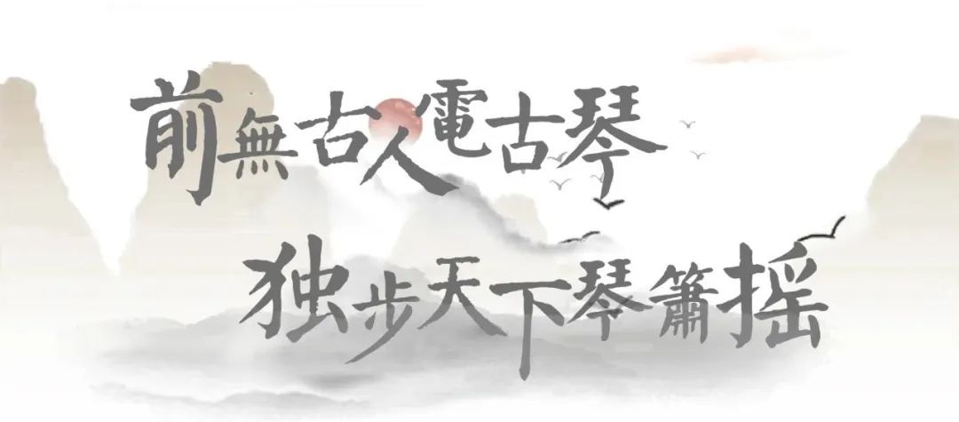 ▶ 11.24 ‖ 沼泽乐队 |「没有答案风中飘」2023全国巡演 郑州站-郑州7LIVEHOUSE