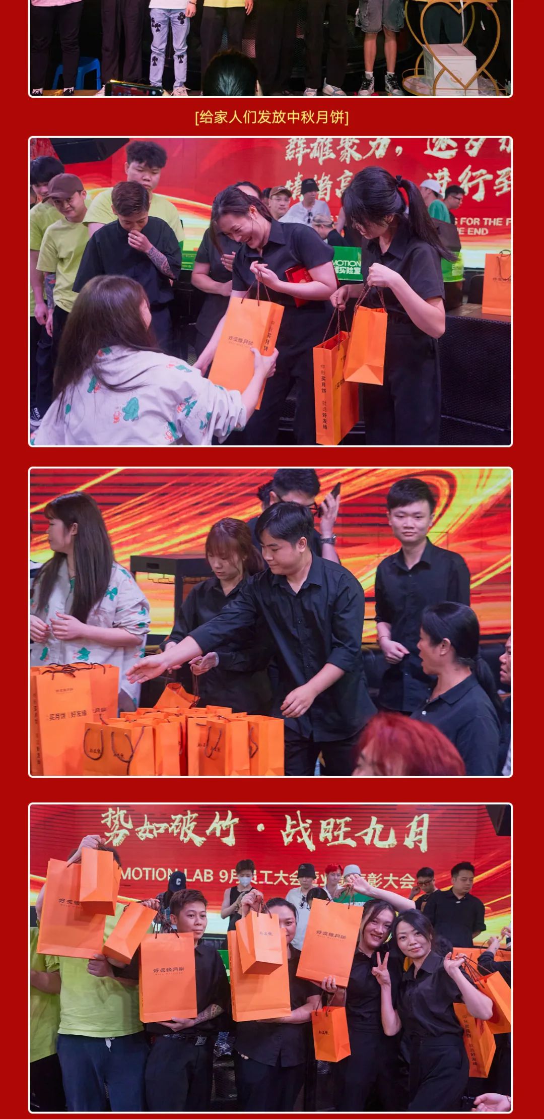 𝗘𝗠𝗢𝗧𝗜𝗢𝗡𝗟𝗔𝗕情绪实验室｜九月员工大会暨业绩表彰大会-南宁情绪实验室酒吧/EmotionLab Club