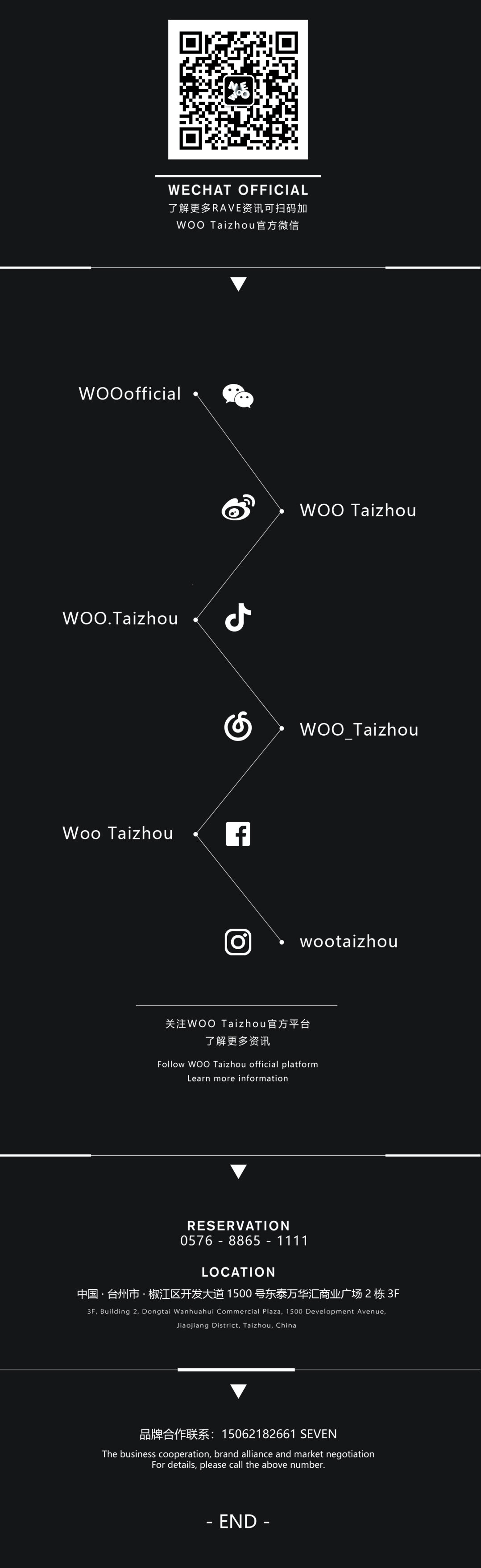9.24 VOL.4丨斯哈~在WOO触摸IDOL的光环-台州WOO酒吧/WOO CLUB