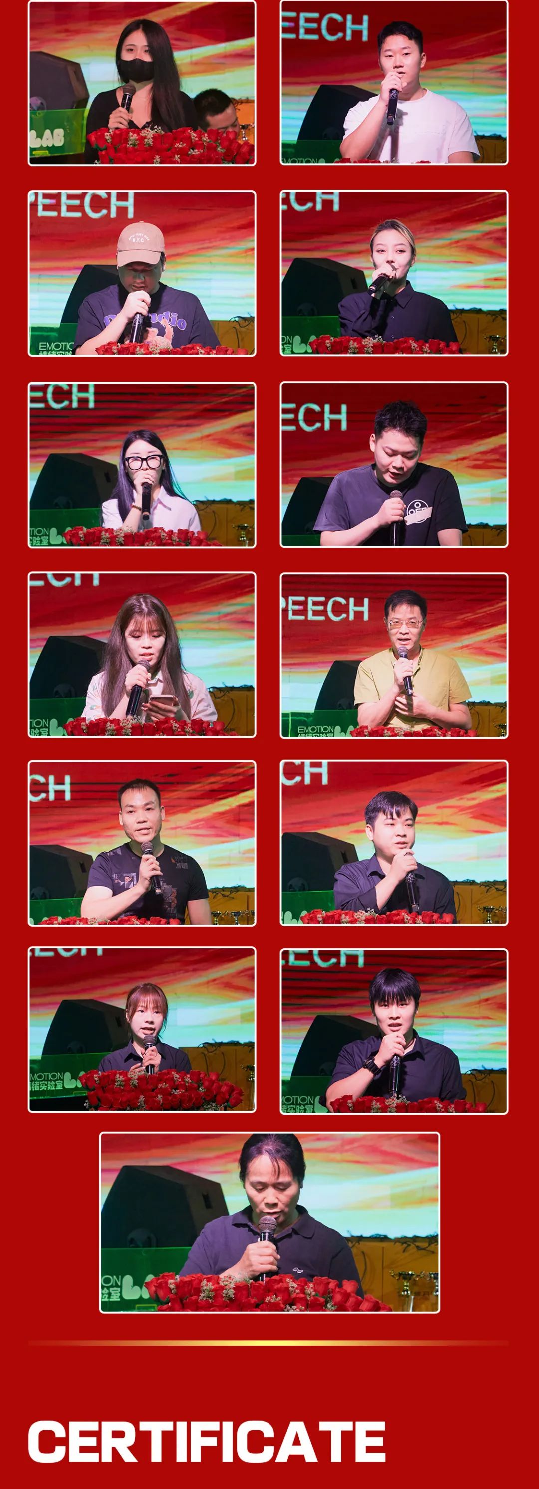 𝗘𝗠𝗢𝗧𝗜𝗢𝗡𝗟𝗔𝗕情绪实验室｜九月员工大会暨业绩表彰大会-南宁情绪实验室酒吧/EmotionLab Club