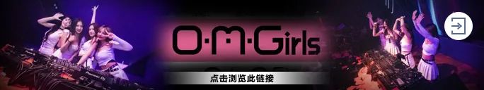 SUP G+电音嘉年华 DJ BOBO 现场回顾 | 颜值和电音的双重诱惑!-金华SupreMe派对空间酒吧 SUP G+电音嘉年华 DJ BOBO 现场回顾 | 颜值和电音的双重诱惑!-金华SupreMe派对空间酒吧