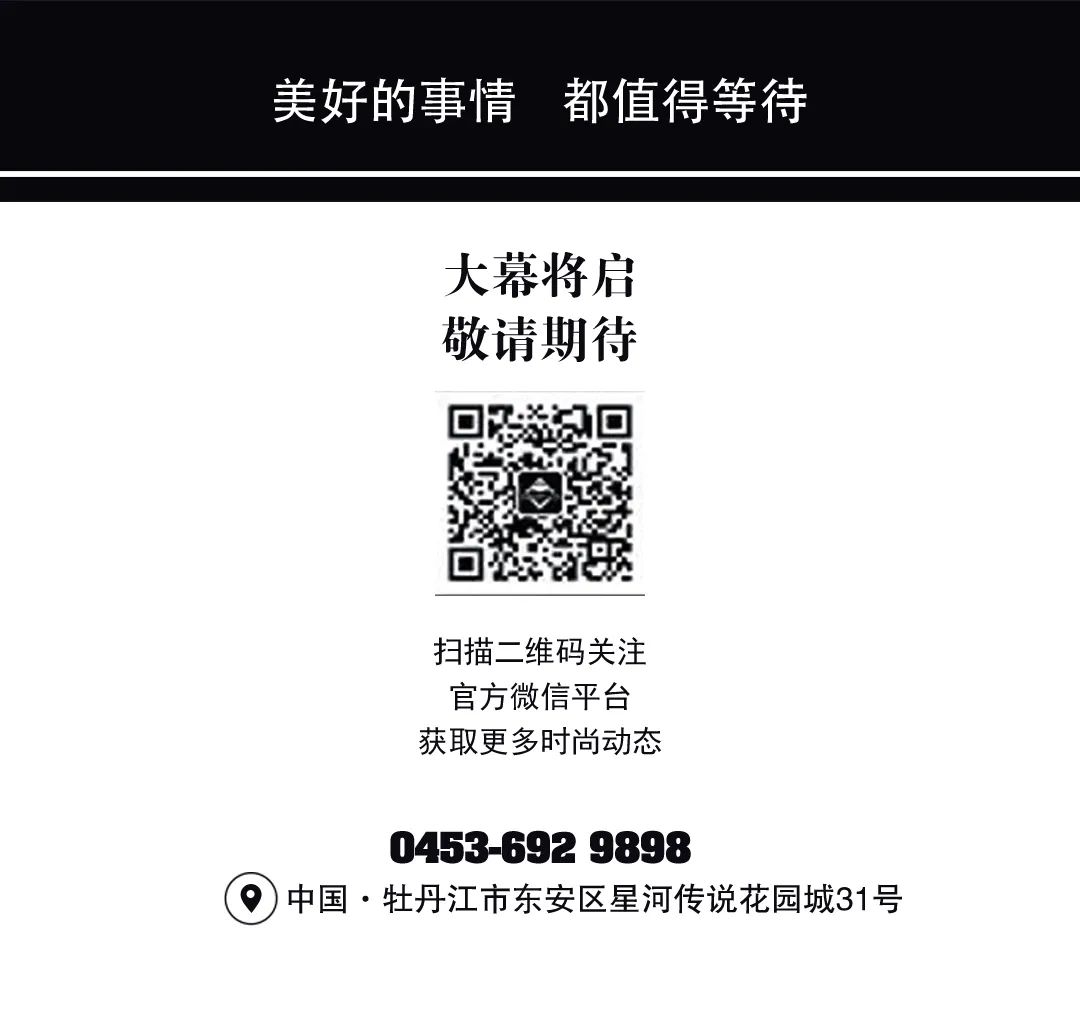 B.MELODY CLUB | 即将盛大起航，提前带你来探店！-牡丹江BM酒吧/B·Meliody Club