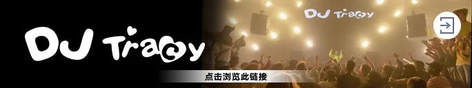 08.12 | #SUMMER BOUNCE 电音嘉年华# DJ TT&MC STORM·Z 性感女神组合降临SUP！-金华SupreMe派对空间酒吧
