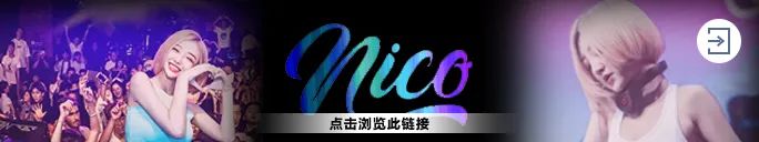 08.22 | #SUMMER BOUNCE 电音嘉年华# 超酷国际范儿 DJ-andyG 强势登场!-金华SupreMe派对空间酒吧 08.22 | #SUMMER BOUNCE 电音嘉年华# 超酷国际范儿 DJ-andyG 强势登场!-金华SupreMe派对空间酒吧