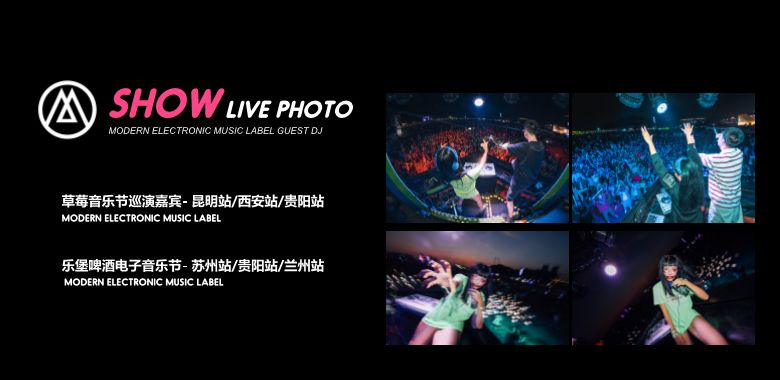 【FORGET CLUB】空降大咖，派对女王-杨林FORGET CLUB