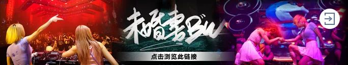 6月11日超百万粉丝男子偶像组合【WiF5VE】，快来领取你的一日限定男友！-金华SupreMe派对空间酒吧