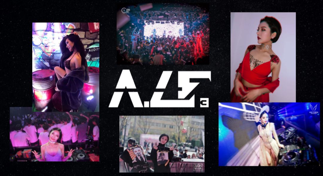 【FORGET CLUB】壹周年 12/18-12/21 全场惊喜不停 一嗨到底！-杨林FORGET CLUB