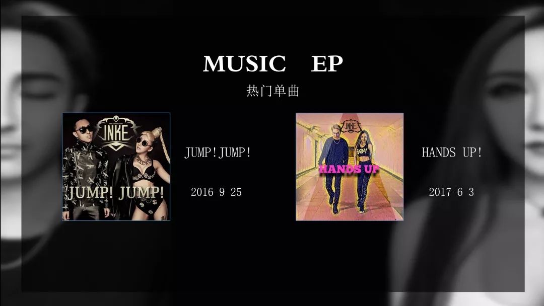 08/17｜PYRO中国百大DJ#27 华裔音乐制作天团INKE-金华SupreMe派对空间酒吧