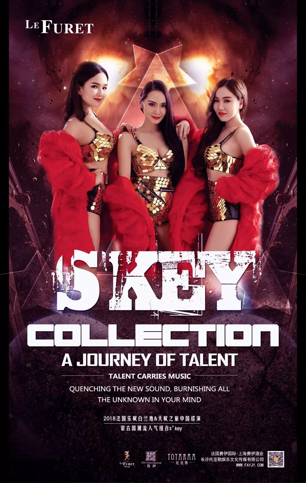 【39℃- CLUB】►天赋之旅，5.2-3日国际新锐原创组合S'key炸场首秀，衡阳39度站，五一开启！-衡阳39℃酒吧/39度CLUB
