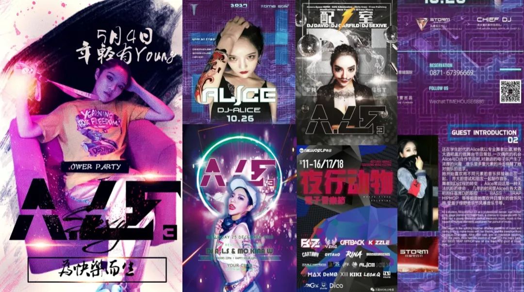 【FORGET CLUB】壹周年 12/18-12/21 全场惊喜不停 一嗨到底！-杨林FORGET CLUB